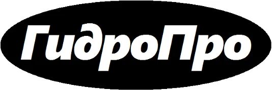 Гидравлическая жидкость grent hydralic oil для тормозов 120. Hydropro. Гидропро. Лецитин nutriversum. Дез средство для дву эндоскопов.