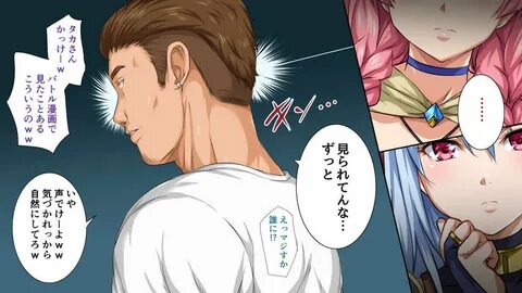 Isekai yaricir omae no mono wa