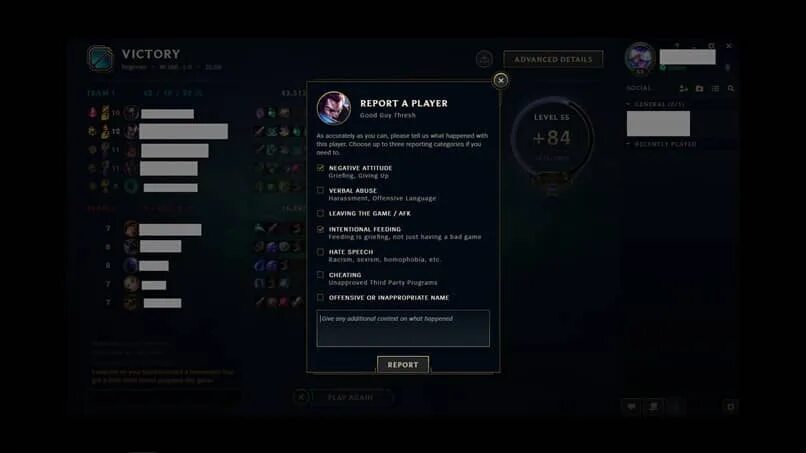 League of Legends репорт. Репорт это в играх. League of Legends репорт после игры. Player reports