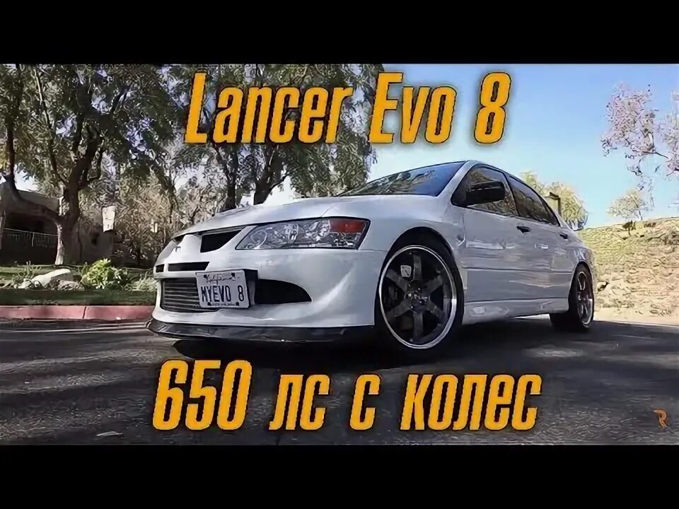 1.8 evo тест драйв. Разгон Эво 8.