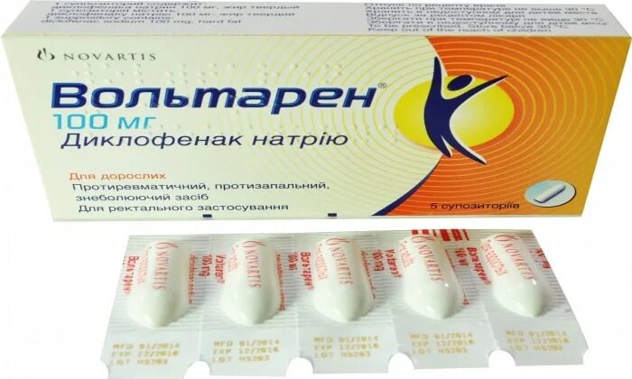 Сколько делать уколов вольтарена