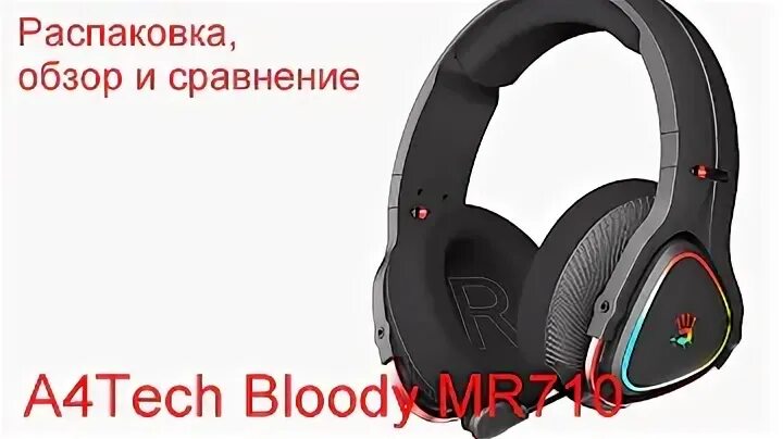 A4tech bloody mr710. A4tech bloody mr710