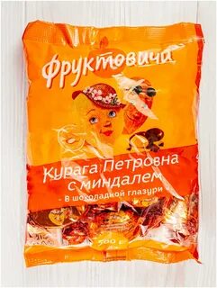 Конфеты курага в шоколадной глазури