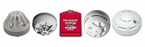 Виды тепловых извещателей