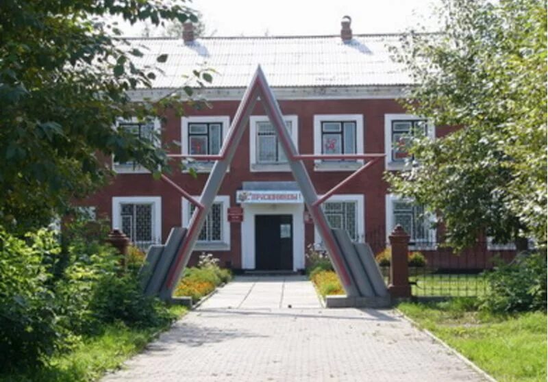 Музей имени плотникова березовский. Г березовский кемеровская область музей. Борис березовский бизнесмен. Борис березовский 2022. Г н березовский.