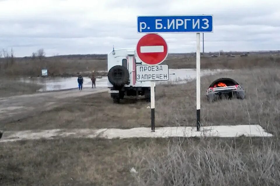 Мосты Пестравский район Самарской области. Флаг Пестравского района Самарской области. Полиция на воде в Самарской области. Горка в Пестравском районе Самарской области.