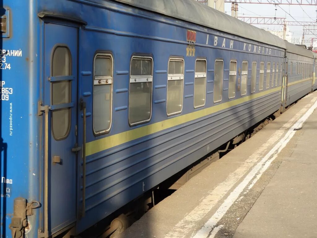 Одесса и санкт-петербург. Санкт-петербург одесса поезд. Поезд ленинград - одесса. Поезда в одессе. Спб одесса.