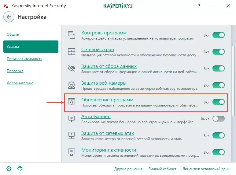 Internet что это за программа. Internet что это за программа