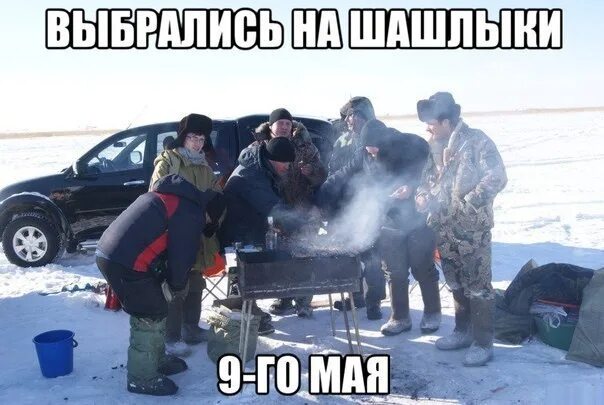 Холодно а нефиг было
