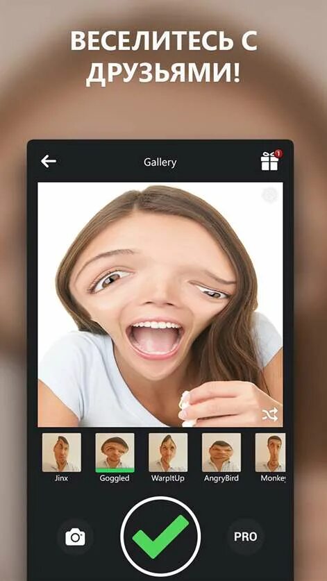 Смешные приложения. Прикольное приложение для фотографий. Приложение прикол. Прикольные приложения на телефон.