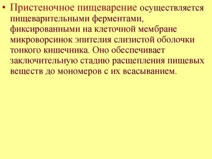 Периодическая деятельность