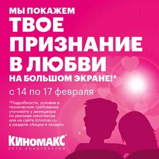 Твое признание