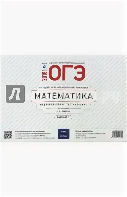 Национальное образование русский огэ. Национальное издание ОГЭ русский 2023. Котова Лискова Обществознание в таблицах и схемах ОГЭ 9 класс. Русский язык ОГЭ ФИПИ набор заданий 3.