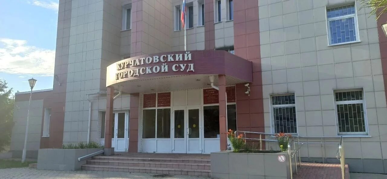 Городской судебный участок 9. Городской судебный участок 9. Городской судебный участок 9. Курчатов фото. Комсомольская 3 мончегорск.