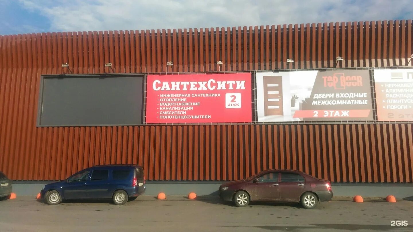 Аксон ярославль фрунзе. Аксон ярославль фрунзе режим работы. Ярославль часы работы аксона. Ярославль часы работы аксона. Фрунзе магазин лого.