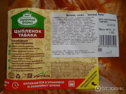 Табаков здоров