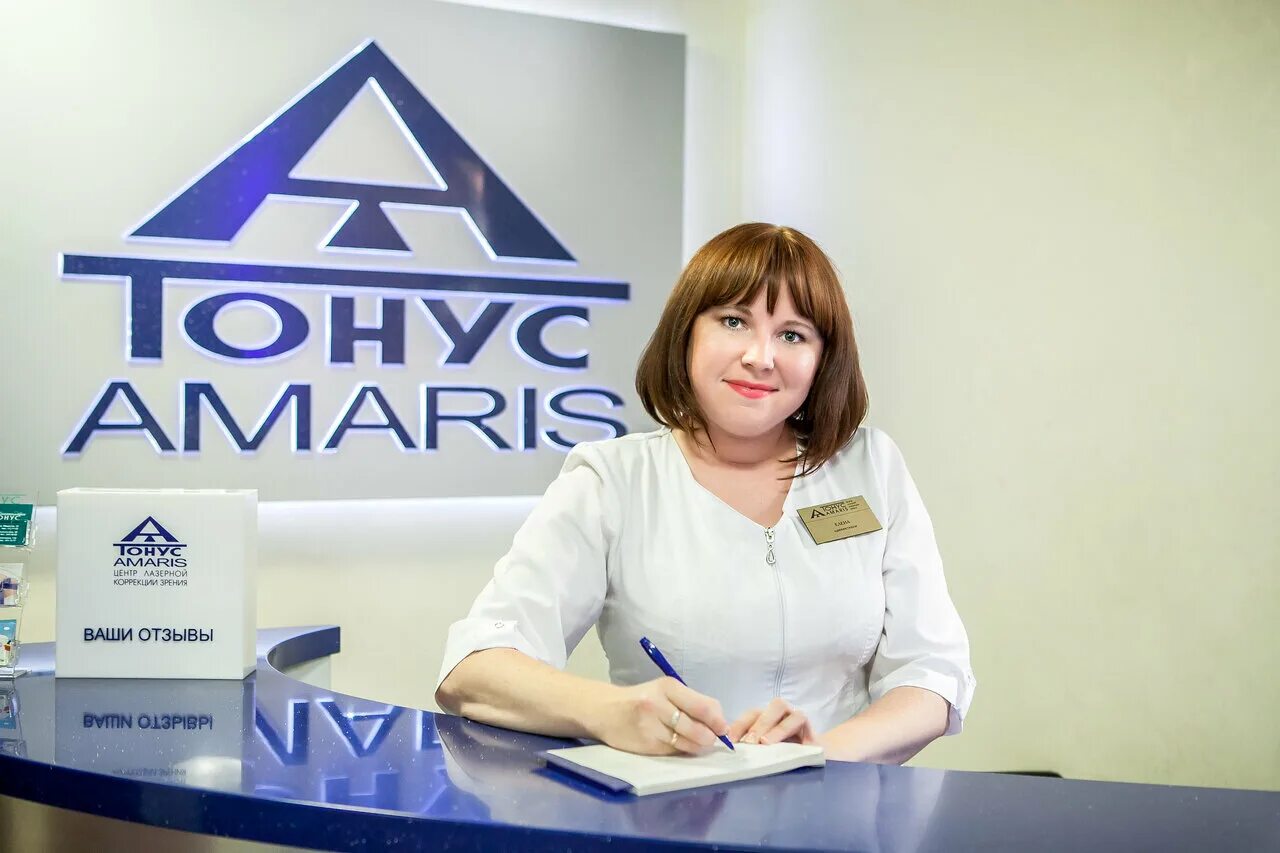 тонус амарис детская офтальмология новая. улица белинского 38 нижний новгород тонус амарис. тонус амарис офтальмология. улица белинского 38 нижний новгород тонус амарис. тонус нижний новгород стоматология детская ванеева.