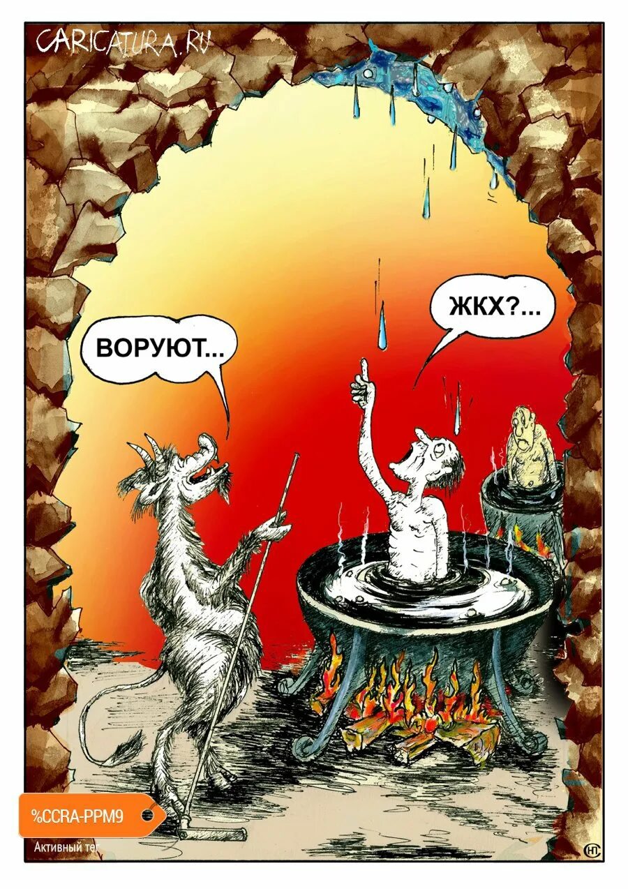 Тырьям тырьярим там тырь песня. Карикатуры на Тимошенко.