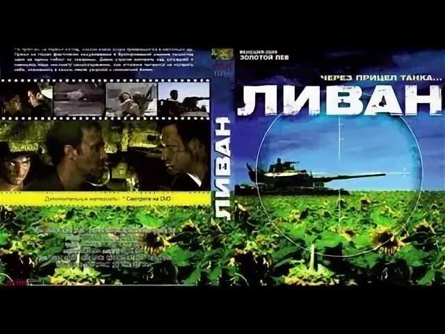 Танк в ливане. Ливан 2009. Ливан 2009. Ливан 2009. Ливан 2009.