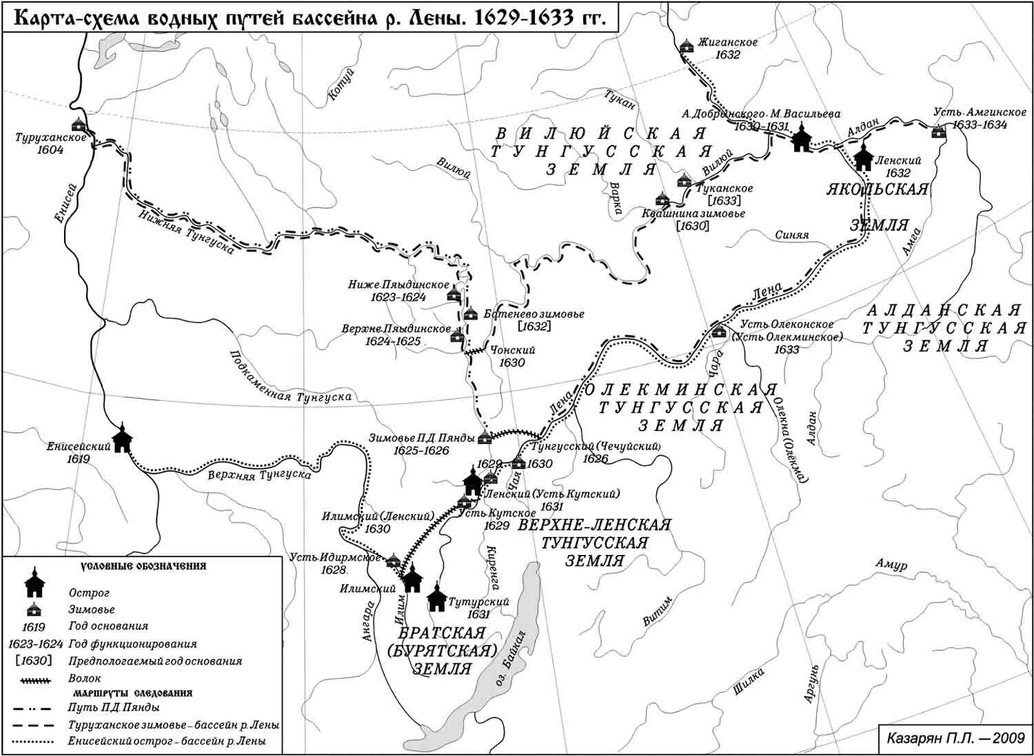 Усть-Кут- карты судоходства реки Лена. Ленский Волок. Схема водных путей Ленского бассейна. Карта расселения якутов 17 века.