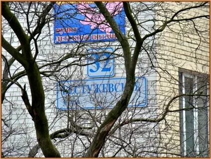 54 городская больница