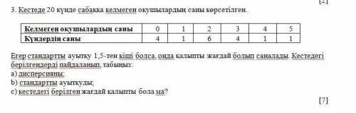 Задания с автопроверкой к варианту $nomer Ларина