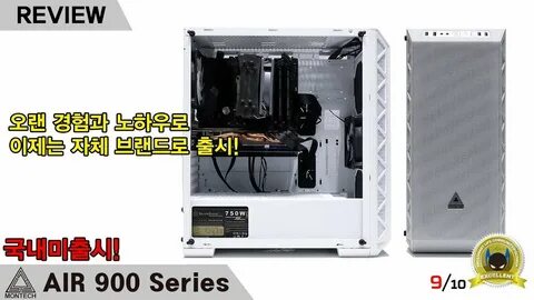 Montech air 1000