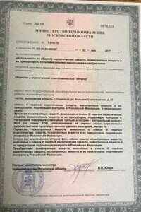 Ммц балашиха