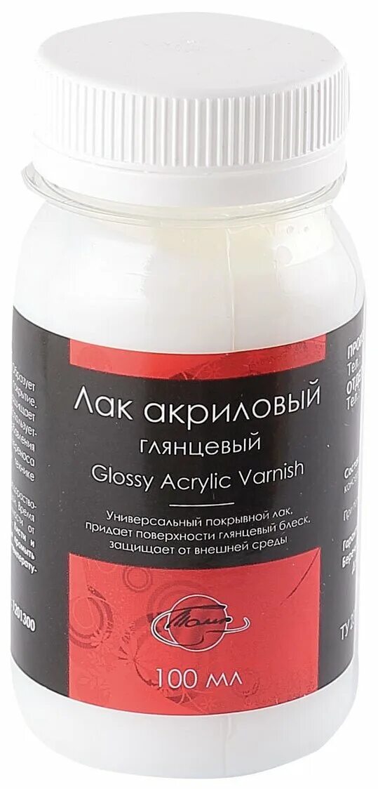 Акриловый лак на водной основе для декупажа. Клей лак акриловый. Клей лак акриловый. Лак художественный акриловый матовый, 20мл. Лак для стекла.
