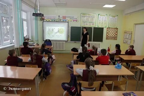 Новая школа 2020