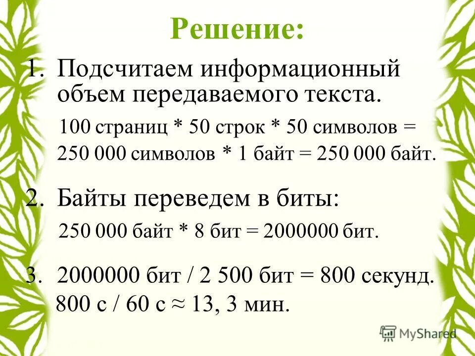 Байт воронеж каталог товаров. Магазин байт. Магазин байт. Байт воронеж каталог товаров. Художественный магазин тамбов.