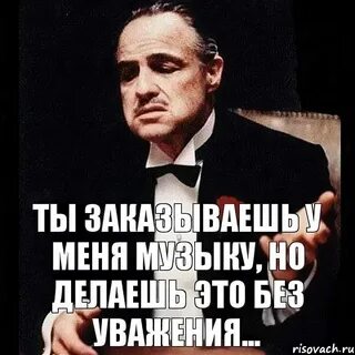Что ты будешь заказывать