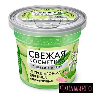 Огурец алоэ