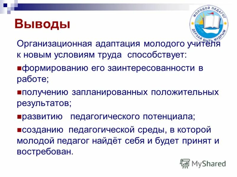 образовательный потенциал молодежи