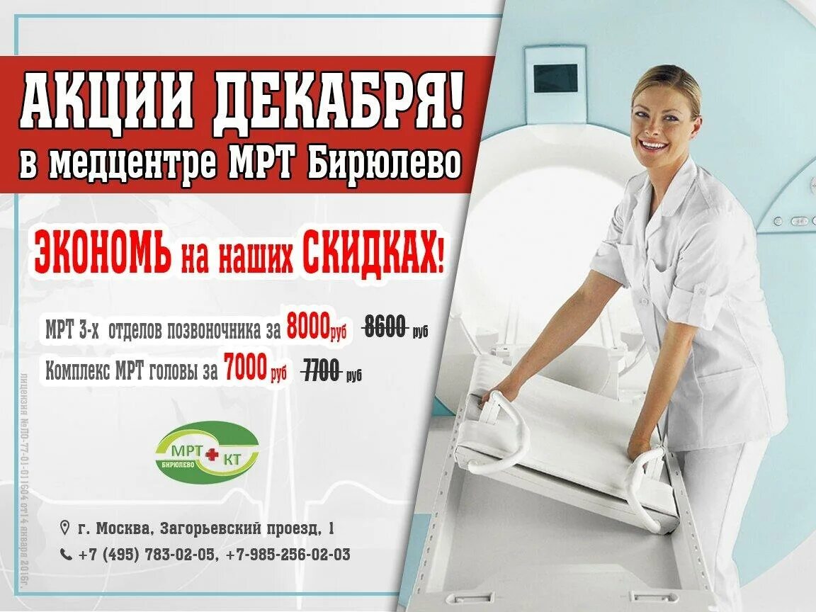 Норма муром работа