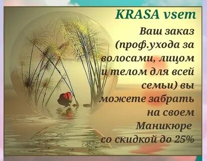 Берегите каждую минуту времени