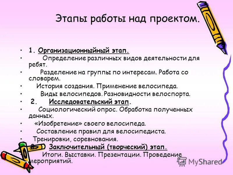Подвижные народные игры. Игра разные определения. Игра разные определения. Дидактические игры это определение. Формирование игровой деятельности у дошкольников.
