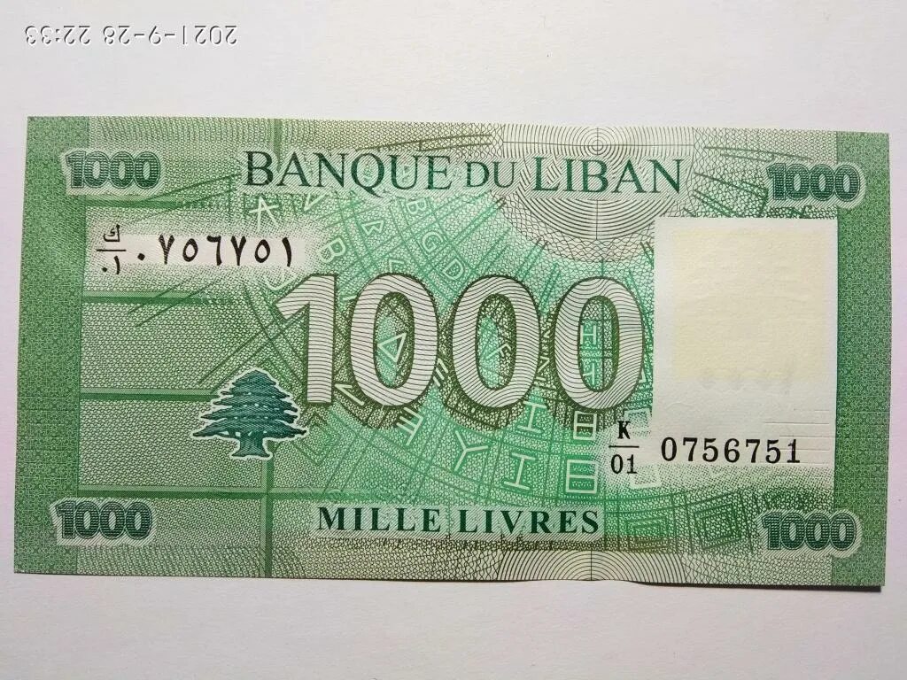 1000 Фунтов. Милле Ливрес 1000. Banque du Liban 1000 в рублях. Ливан 1000 фунтов 2012.