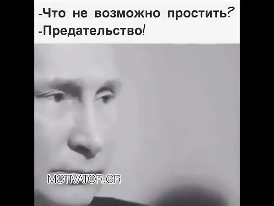 Двойное чудо не для предателя