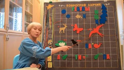 Дидактические пособия воскобовича