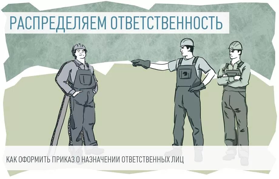 Вступай в надзор