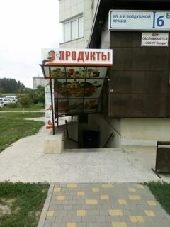 Снегири магазин