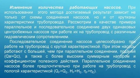 Общее предупреждение это