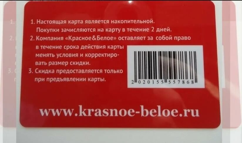 Как получить карту кб