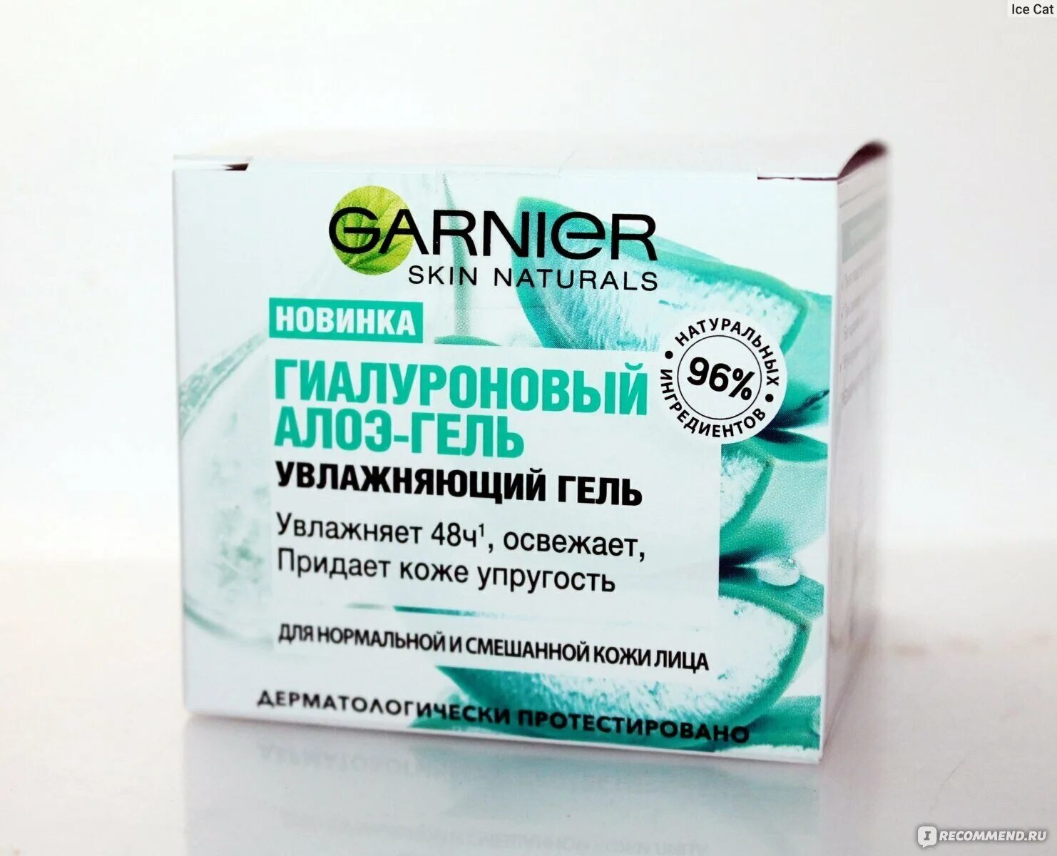 Garnier гиалуроновый алоэ гель. Гиалуроновый алоэ-гель гарньер. Гиалуроновой алоэ гель гарньер 50мл. Гиалуроновый гель увлажняющий для лица гарньер алоэ. Garnier гиалуроновый алоэ.