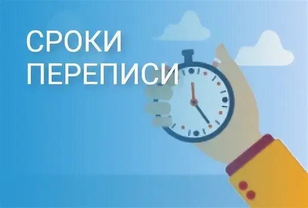 10 15 октября