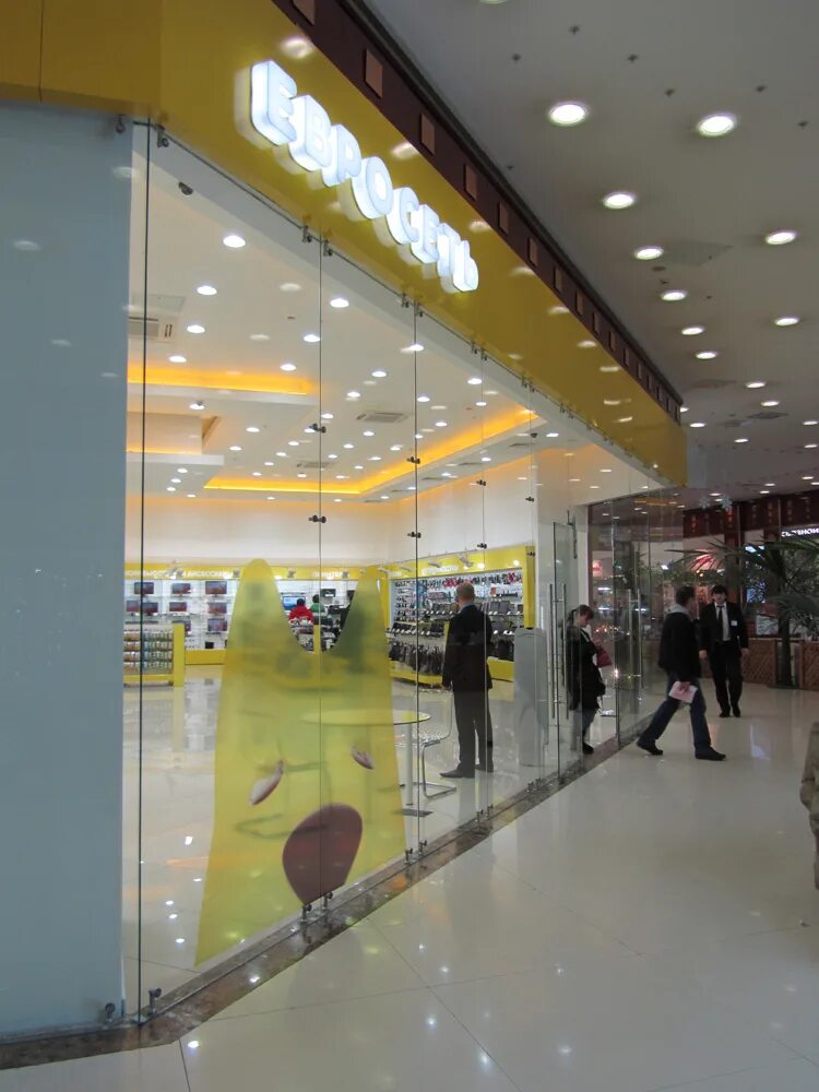 рио на дмитровке магазины. магазин рио на дмитровском шоссе. рио дмитровка магазины. рио торговый центр москва дмитровское шоссе. рио торговый центр москва дмитровское шоссе.