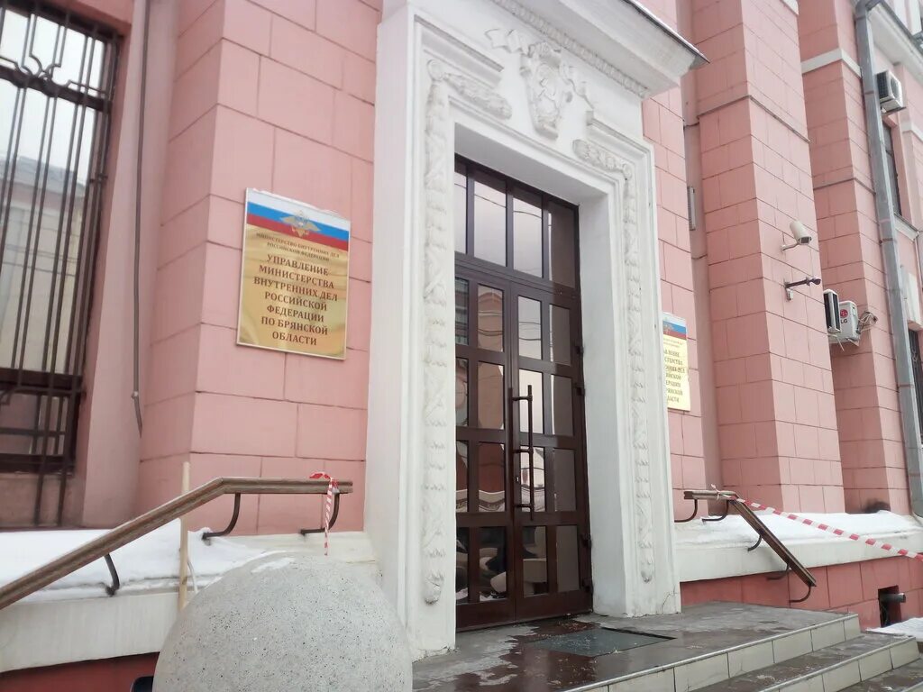 Умвд по брянской области здание. Увд тульской области здание. Проспект ленина 18 брянск умвд. Проспект ленина 18 брянск. Умвд на проспект славы белгород.