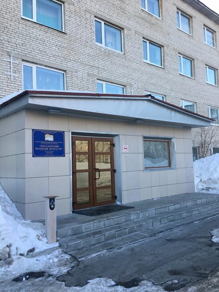 Министерство культуры и туризма Магаданской области :: Новости :: 60-летний юбил