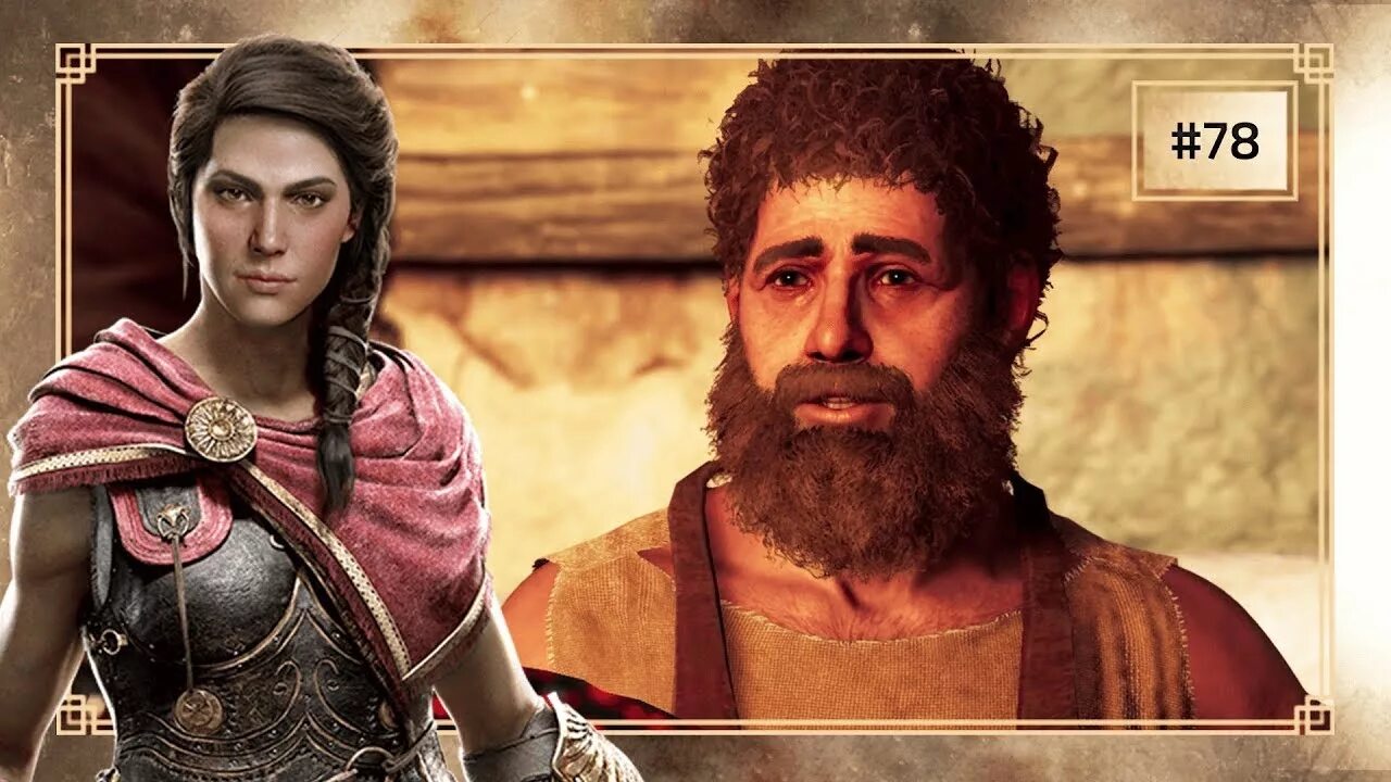 Assassins creed единство кости раздора. Assassin's creed triple pack. Семейные ценности assassins creed. Семейные ценности assassins creed. Семейные ценности assassins creed.